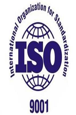 云浮ISO9001认证咨询 一站式服务