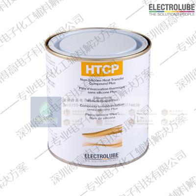 英国ELECTROLUBE易力高强力无硅散热剂HTCP01K散热膏