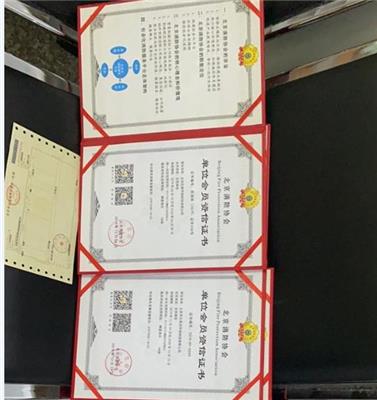 北京大兴区厨房油烟清洗许可需要什么条件 北京消防协会