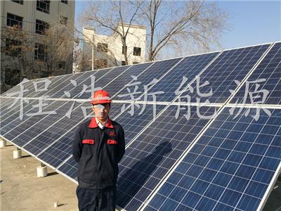 甘肃兰州程浩新能源厂家直销家用太阳能光伏发电机