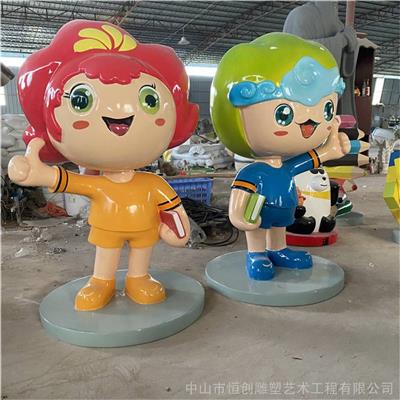 校园吉祥物卡通雕塑 上海学校摆件 恒创雕塑批量生产