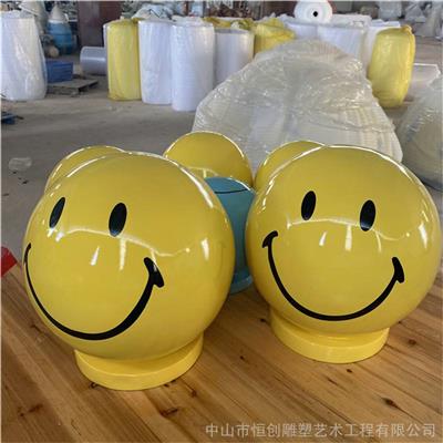 湖南郴州定制卡通表情雕塑 微笑表情雕塑 恒创景观