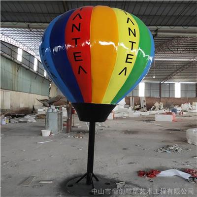 玻璃钢热气球雕塑厂家 广州玻璃钢热气球雕塑 恒创雕塑