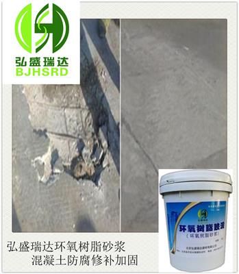 西乡环氧树脂砂浆_用来修复水泥混凝土缺陷
