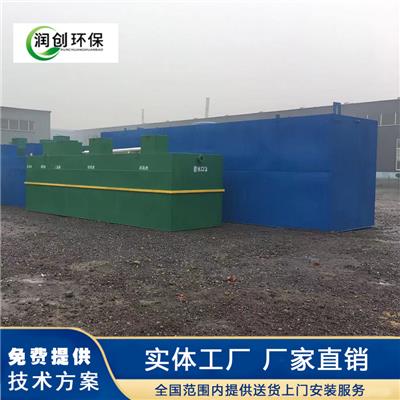 滨州屠宰废水处理设备型号