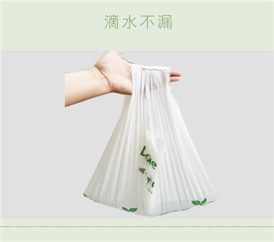 **可降解塑料袋 环保塑料袋 可降解薄膜包装袋