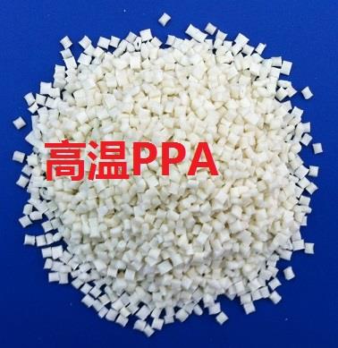 杜邦PPA 玻纤增强耐水解 耐醇解PPA材料 高光表面30-35%GF增强材料表面无浮纤