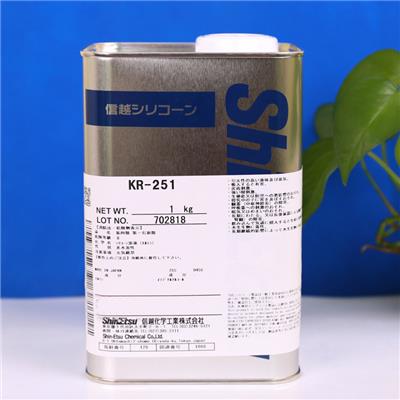 日本ShinEtsu信越KR-251甲基硅**硅树脂 防潮耐高温绝缘涂布剂料KR251底涂剂