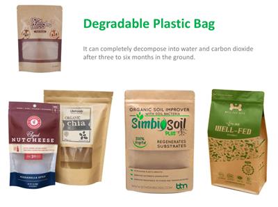 奥拓包装outop环保无毒可分解材料塑料复合食品包装袋