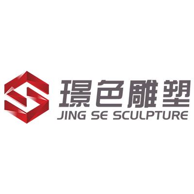 广州璟色雕塑有限公司