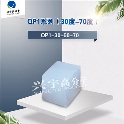 厂家直销库存充足杜邦QP1植入级硅胶批发商_QP1系列