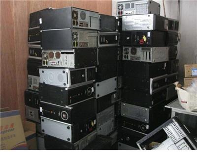 惠州废旧电脑回收 上门免费估价 笔记本回收