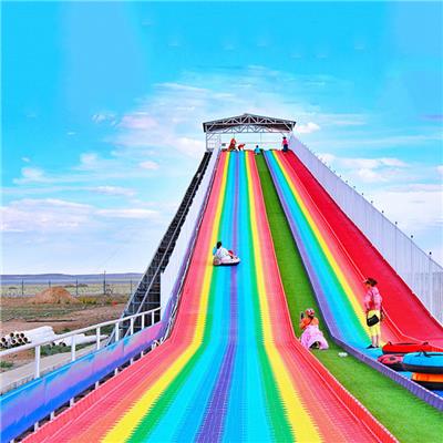 全新材质彩虹滑道彩虹滑梯彩虹组合滑梯