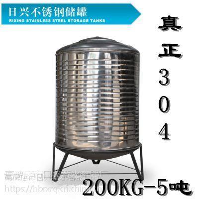日兴厂家直供200L-5T304不锈钢水箱不锈钢水塔