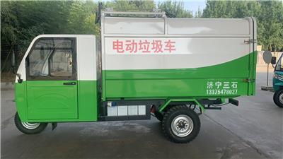 杭州电动垃圾车三轮大型垃圾清运车自卸垃圾车图片大全