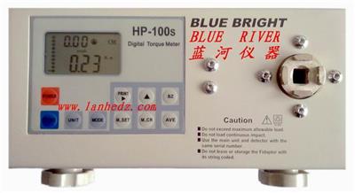 常州蓝光HP-50S智能扭力测试仪/广州蓝河电子总经销