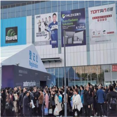2020年上海国际汽车零配件、维修检测诊断设备及服务用品展览会