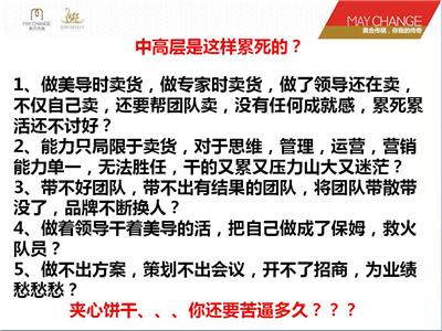 美合传祺一为何要来参加品牌业绩执行官呢？