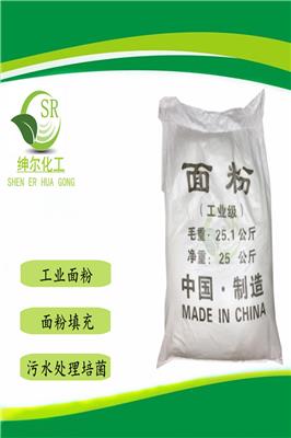江门优品级工业级面粉 工业面粉高含量 化工原料