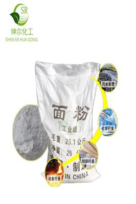 广东面粉化工原料 高纯度工业级面粉 国标
