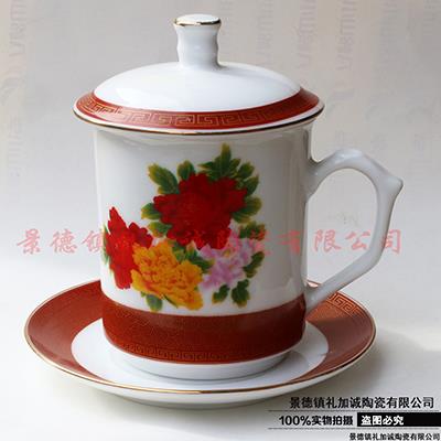 礼与诚陶瓷办公会议杯带盖碟泡茶杯陶瓷生产厂家