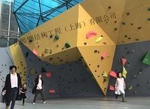 上海禹熙大型攀岩墙 成人室外攀岩 设计攀岩 户外成人攀岩墙 人造攀岩墙
