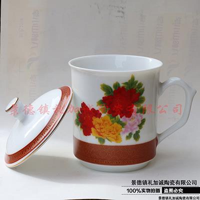 礼与诚陶瓷强化瓷骨质瓷茶杯 带盖子陶瓷水杯批发