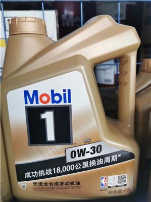 大洼机油 5W-20 机油特价产品