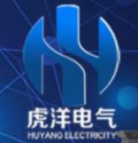 上海虎洋电气设备有限公司9