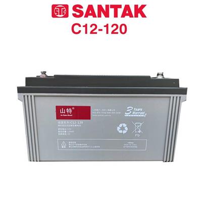 山特蓄电池C12-120山特12V120ah铅酸免维护蓄电池UPS电源**包邮
