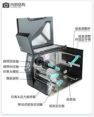GODEX 科诚ZX420i/ZX430i 工业标签条码打印机