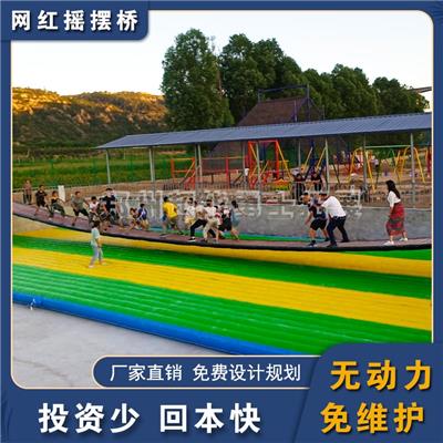 亲子农场水上趣味吊桥建造 新型水上趣桥方案 非标定制