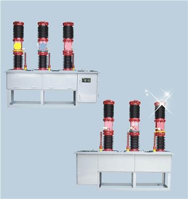 陕西35KV真空断路器厂家 质量可靠