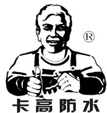 广州卡高化工科技有限公司