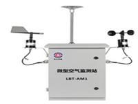 LBT-AM1	微型空气监测站