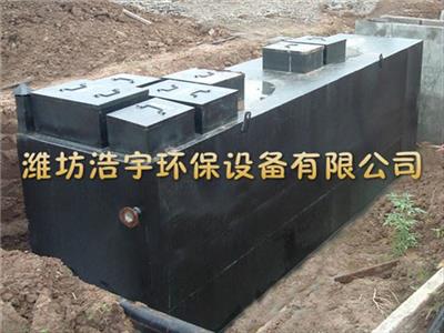 潍坊浩宇一体化医院污水处理设备