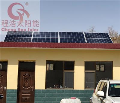 甘肃程浩新能源供应；家庭小型2000w太阳能发电系统