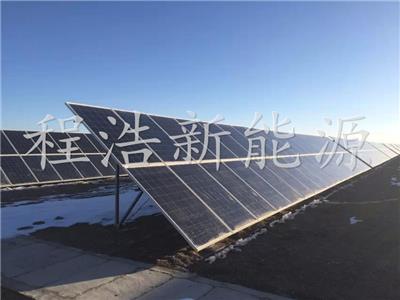 兰州程浩供应：内蒙古 额济纳旗 20kw太阳能离网分布式电站