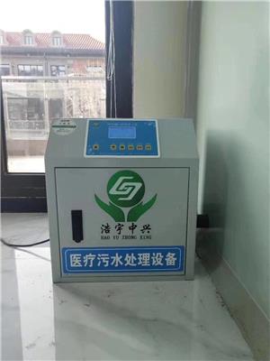 杭州小型医疗污水处理设备