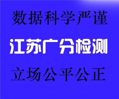 上海正压式呼吸气瓶检测年审周期质检报告