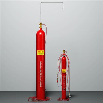 iROCK二氧化碳火探管感温自启动灭火装置智能气体灭火系统消防设备厂家