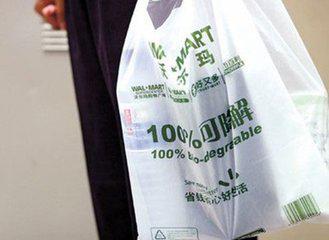 塑料袋可降解材料测试周期费用-需要的流程
