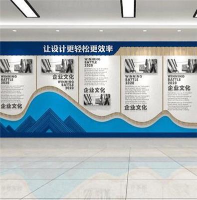 郑州经开区装饰公司公司文化墙 现代数据分析文化墙