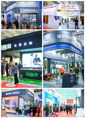 2022十六届中国郑州节能门窗幕墙玻璃展览会