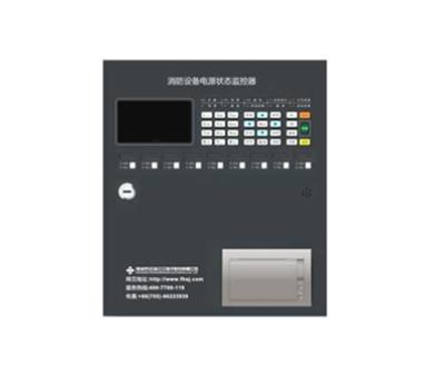 泛海三江JB-QBL-DK510消防设备电源状态监控器