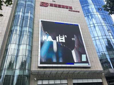 荆州LED电子屏户外广告投放