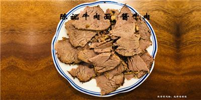 上海*兰州原汤牛肉面需要投资多少 兰州陈作林陈记餐饮服务供应