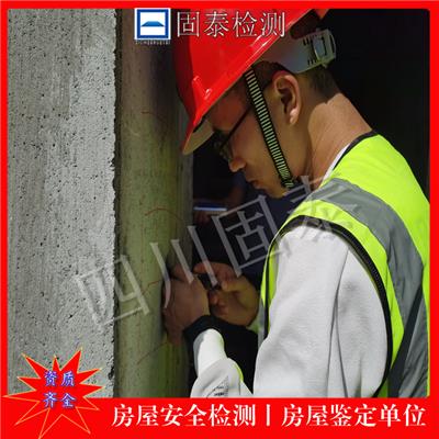 攀枝花检测框架结构施工质量|四川固泰