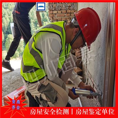 绵阳房屋建筑工程检测|四川固泰