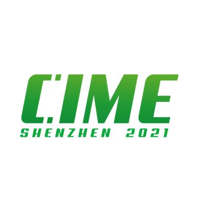 2021CIME*九届深圳国际导热散热材料及设备展览会
